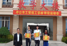 我校校運會順利閉幕