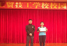 2016年中山市工貿(mào)技工學校---“校園之星”候選人評比大賽圓滿落幕