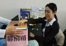 “災難無情，工貿(mào)有情” ——愛心捐款義賣活動